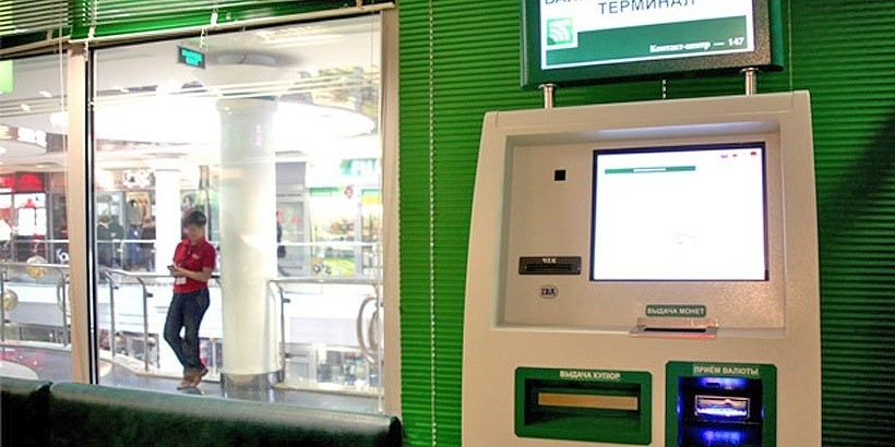 В Беларуси появился валютно-обменный терминал с функцией выдачи монет
