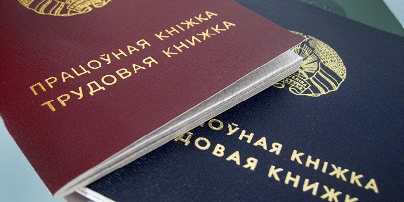 В феврале уволено на 1431 человека больше, чем принято на работу