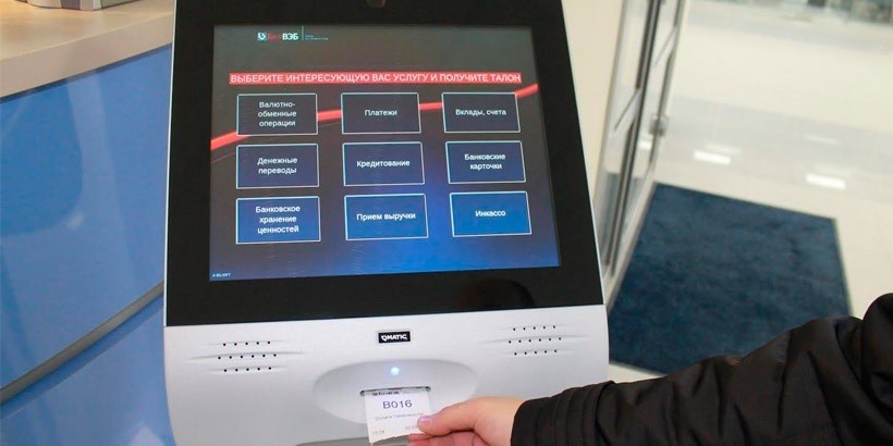 Банк БелВЭБ расширяет перечень подразделений, обслуживающих физических лиц по субботам