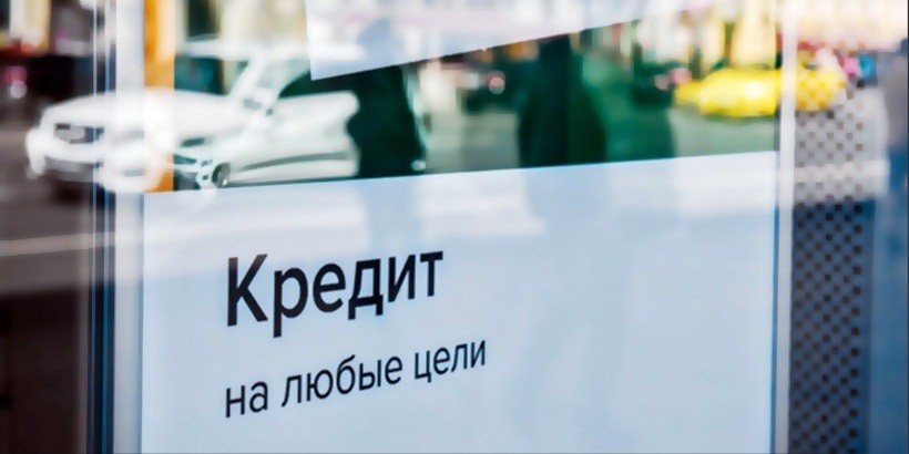 Когда надо подзанять. Рейтинг «коротких» кредитов от белорусских банков