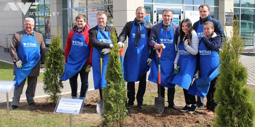 «МТБанк» приобщил своих клиентов к озеленению Минска