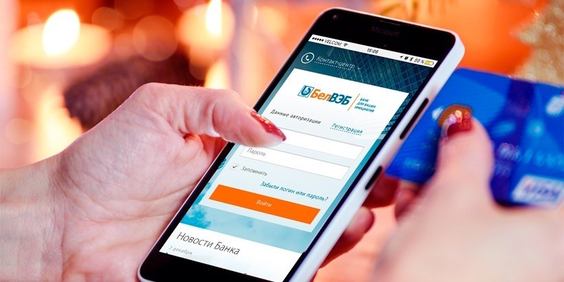 Эволюция кредитования