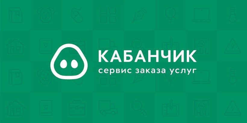 Новый сервис поможет найти исполнителя для любой бытовой или бизнес-задачи