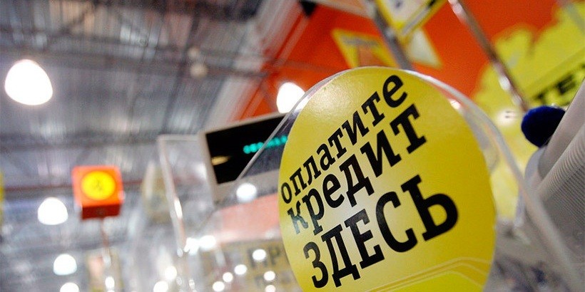 «Подаркам быть»? Значит, «Пора действовать»! Топ-10 потребительских кредитов наличными