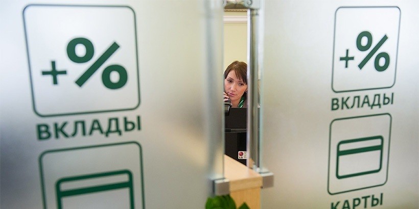 «Белорусам пора привыкать, что доходность в 20 процентов – не норма»