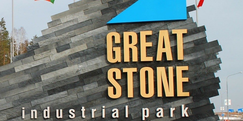 В парке «Великий камень» могут появиться китайские банки