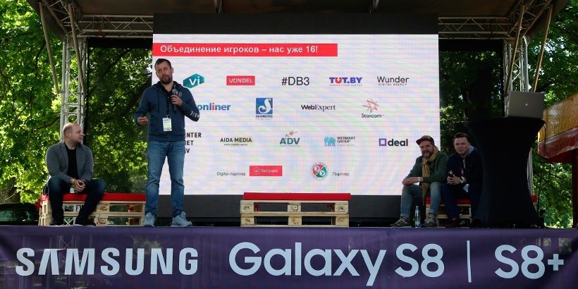 IAB Digital Picnic: интересные идеи, свежие кейсы и жаркие споры