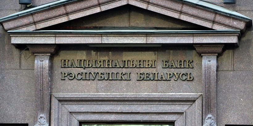 Нацбанк создаст центр по борьбе с киберугрозами в кредитно-финансовой сфере