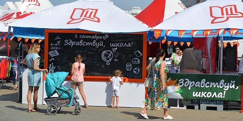 Цена 1 сентября: сколько стоят товары для школьников? 
