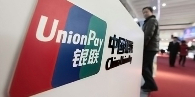 «Беларусбанк» подписал меморандум с UnionPay