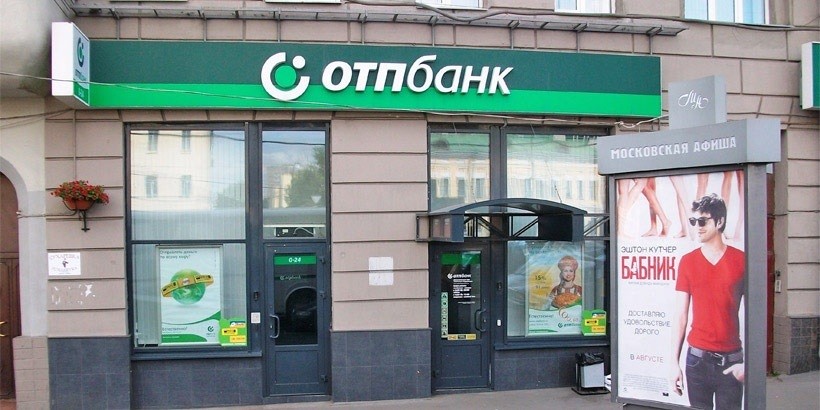 Венгерский банк c интересом к белорусским активам скоро сделает 5 приобретений