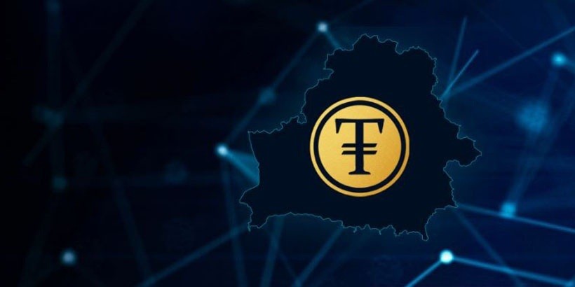 Белорусы создали первую криптовалюту, но ее презентацию перенесли