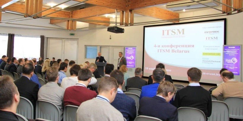 В Беларуси стартует международная конференция ITSM Belarus