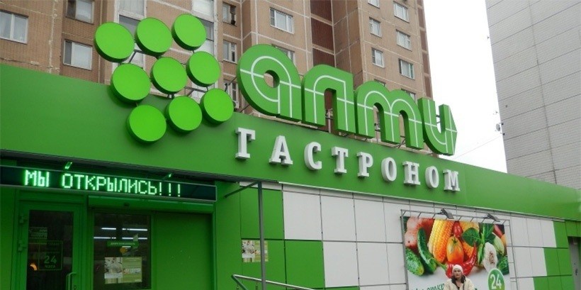 МАРТ уличил «Алми» в недобросовестной конкуренции