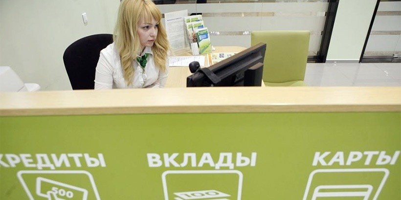 Топ самых выгодных вкладов в рублях на срок до года