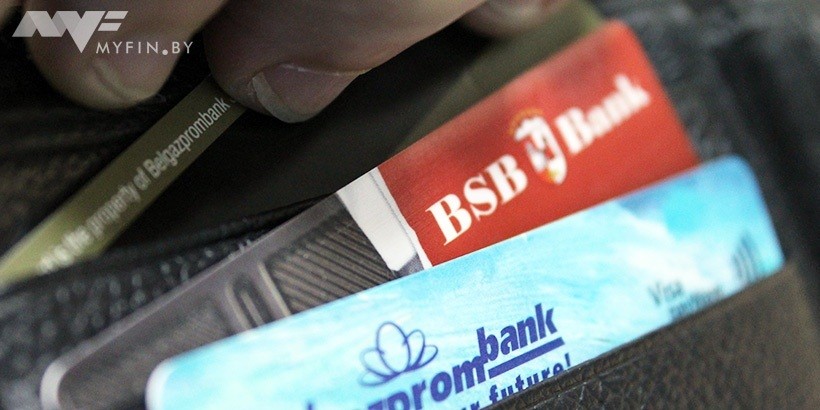 С начала года число банковских карт выросло почти на 900 тысяч