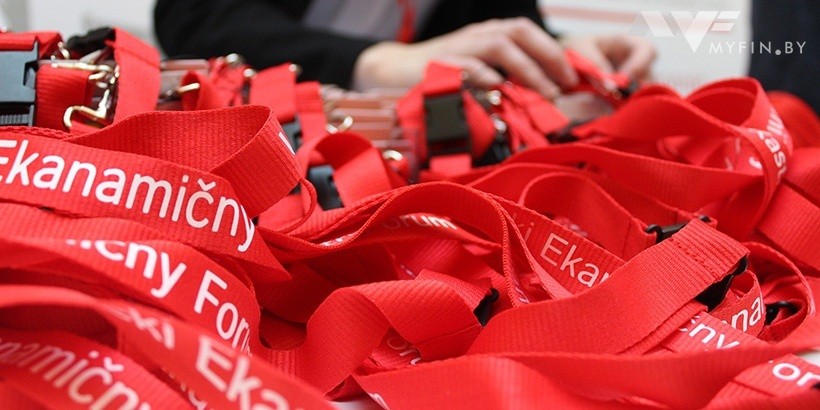 Фоторепортаж. В Минске открылся форум «KEF-2017»