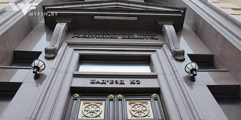 Нацбанк принял важное решение против долларизации вкладов