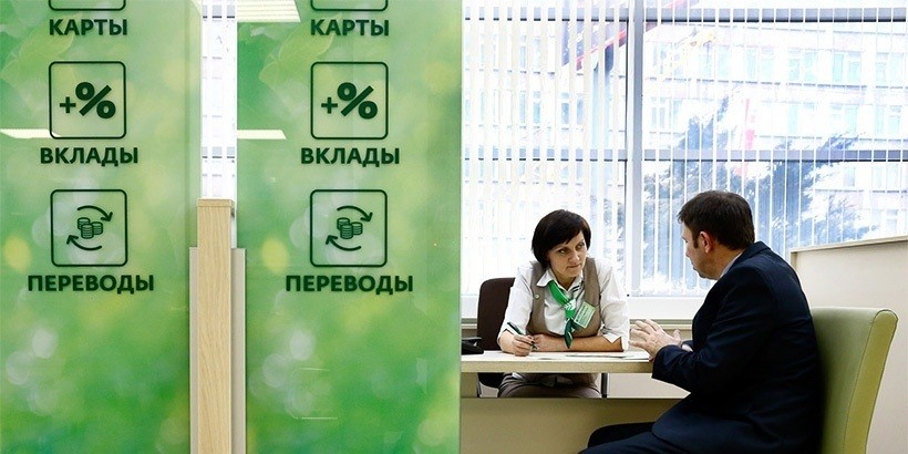 Когда деньги работают на вас. ТОП депозитов сроком до года