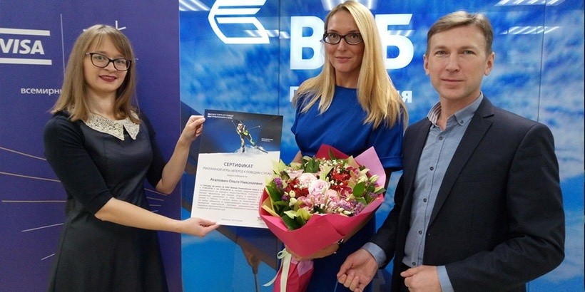 Победителем рекламной игры «Вперед к победам с Visa!» стал клиент банка ВТБ