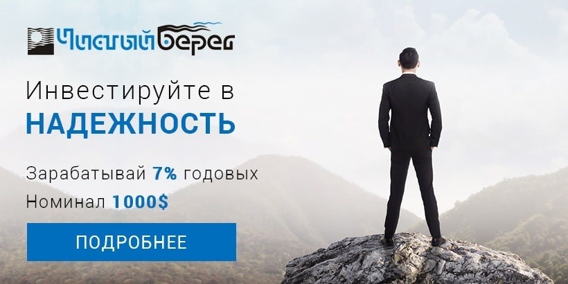 Хотите инвестировать в корпоративные облигации? Объясняем, почему это выгодно
