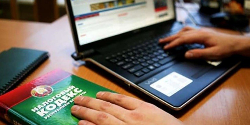 Началась работа по корректировке Налогового кодекса Беларуси