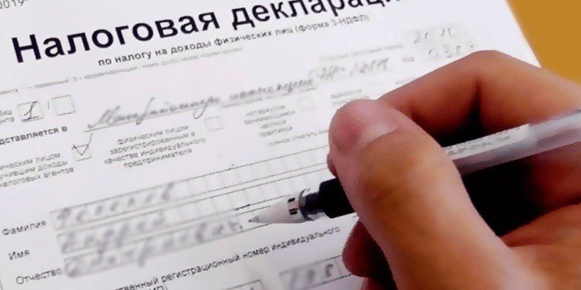 В МНС до 1 марта ждут налоговую декларацию по подоходному налогу белорусов за 2017 год