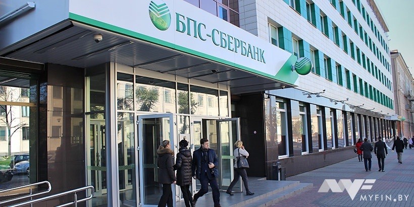 Первый банк в Беларуси предложил подписывать документы с телефона