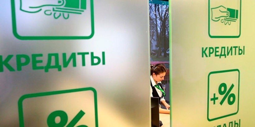 Рейтинг коротких кредитов: от 11% годовых