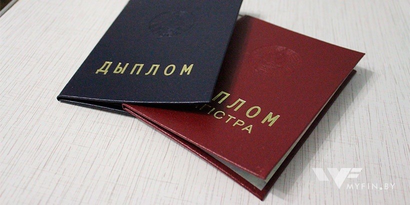 Стоимость обучения в Белорусском государственном университете вырастет с 1 марта