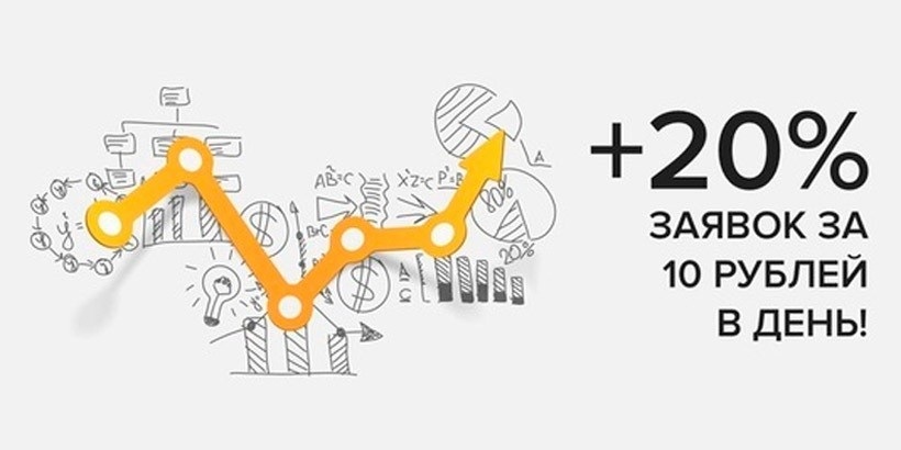 Эффективность «Автопилота контекстной рекламы»: Rookee делятся кейсами