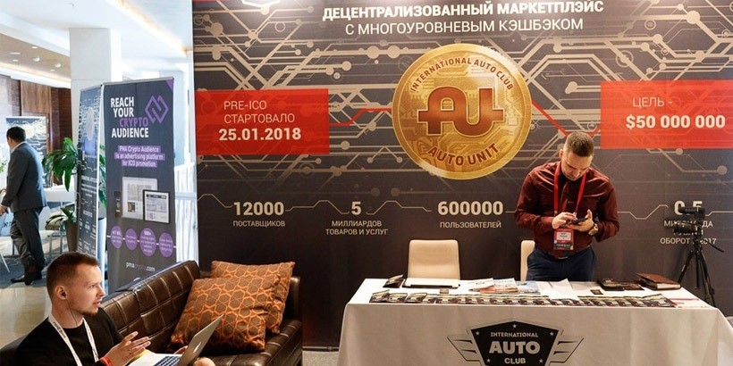 На криптоконференции в Минске презентовали сенсационную концепцию о Всемирной блокчейн-юрисдикции
