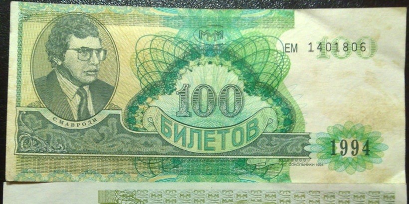 Скончался создатель «МММ» и... криптовалюты Mavro