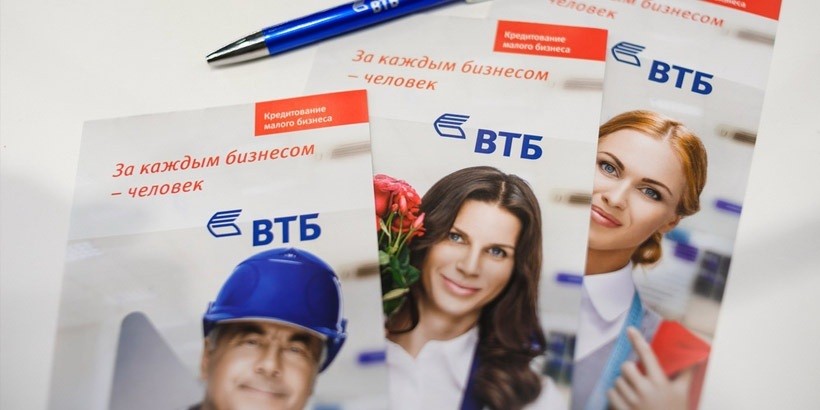 Банк ВТБ расширил перечень электронных документов, передаваемых по системам ДБО