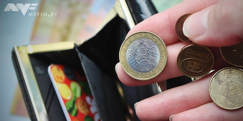 Сколько белорусы планируют потратить на майские выходные?