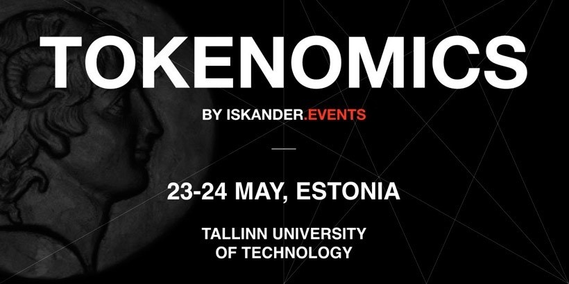Конференция для профессионального сообщества «Токеномика»
