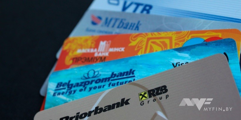 Банковские карточки отдельных банков могут не работать 14 мая