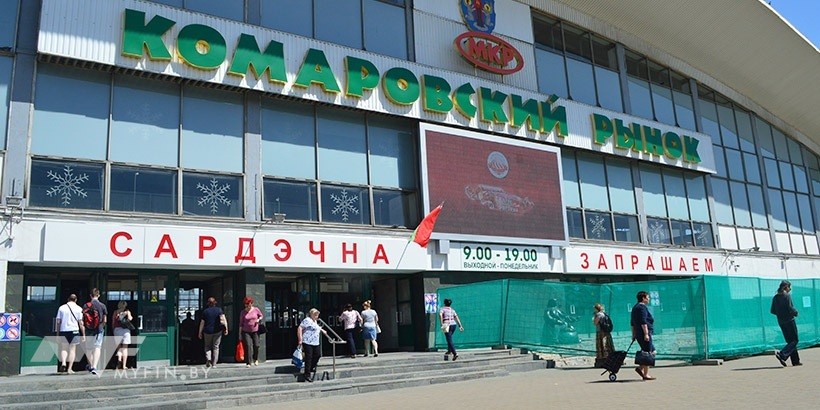 Прогулка по «Комаровке»: цены ниже, но пока незначительно