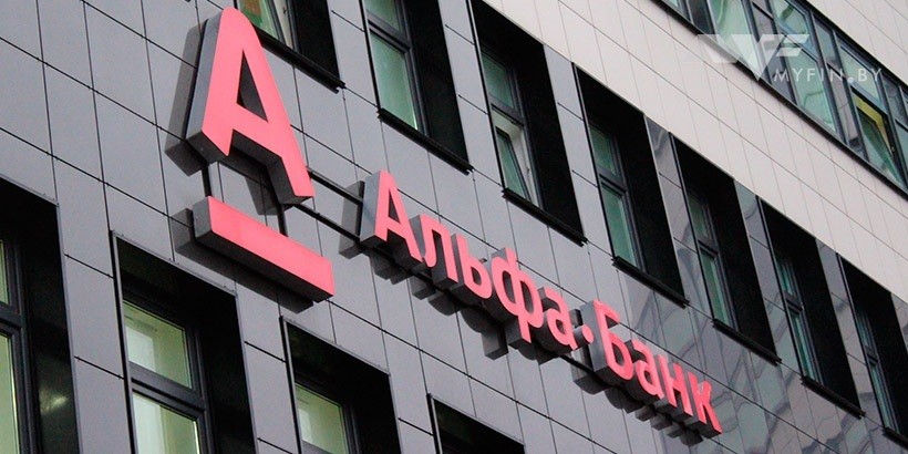 Альфа-Банк завершил сделку по покупке «Хоум Кредит»