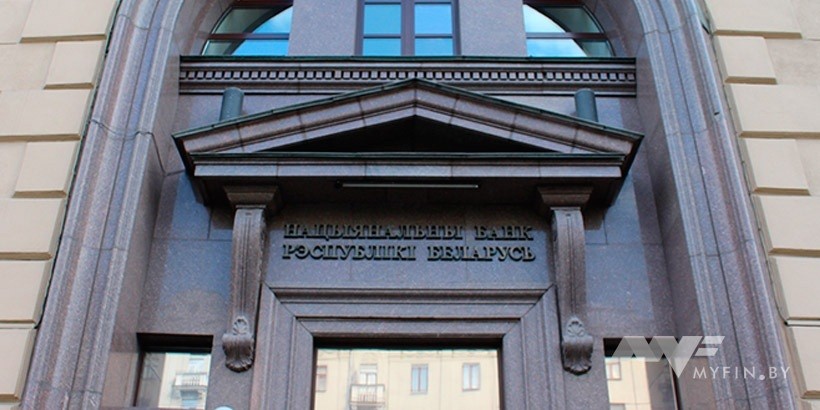 Ставка рефинансирования сохраняется на уровне 10 процентов годовых