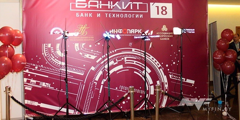 Нацбанк запустит в 2019 году сервис мгновенных платежей