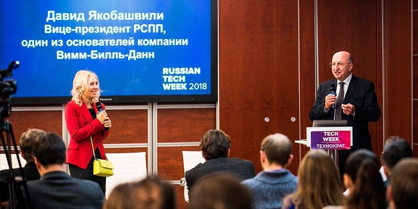 В Москве прошла большая конференция, посвященная инновационным технологиям — Russian Tech Week 2018