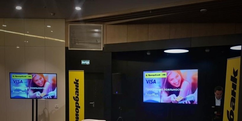 Приорбанк и Visa запустили уникальную программу лояльности c баллами и вознаграждениями