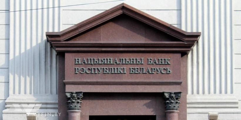 Ставка рефинансирования сохраняется на уровне 10 процентов годовых