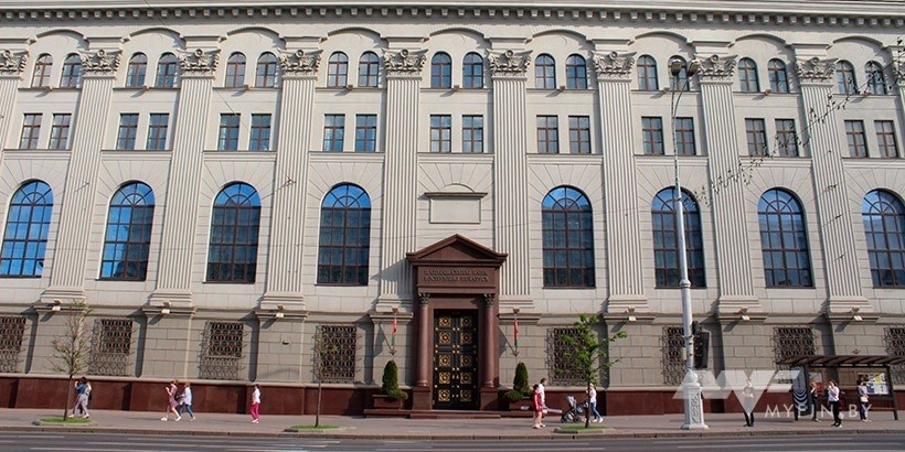 Нацбанк надеется в 2019 году продать Банк Москва-Минск