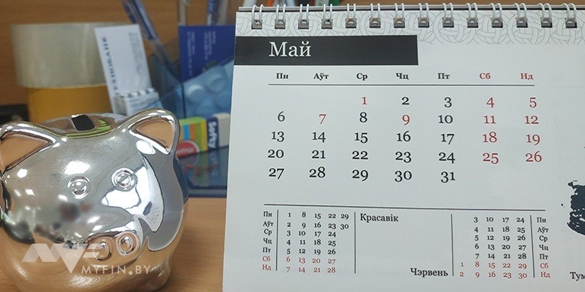 Выходные дни в 2019 году: смотрим, когда планировать мини-отпуск