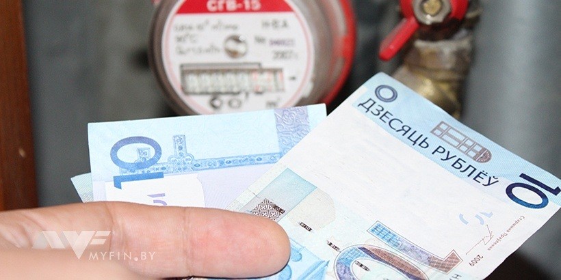В МАРТ рассказали, как белорусы в 2019 году будут возмещать затраты на оказание ЖКУ
