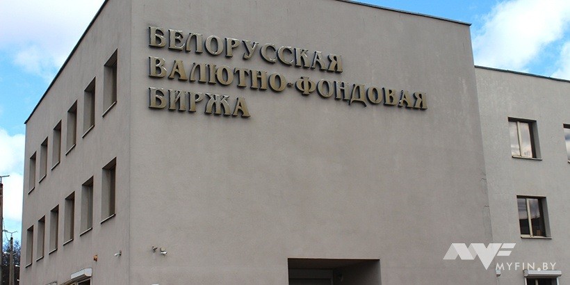 Юрлица и ИП смогут удаленно покупать и продавать валюту на бирже через банковский терминал