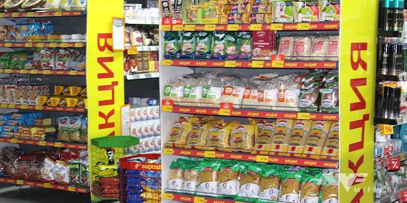 Что будет с ценами на бензин и продукты к концу года
