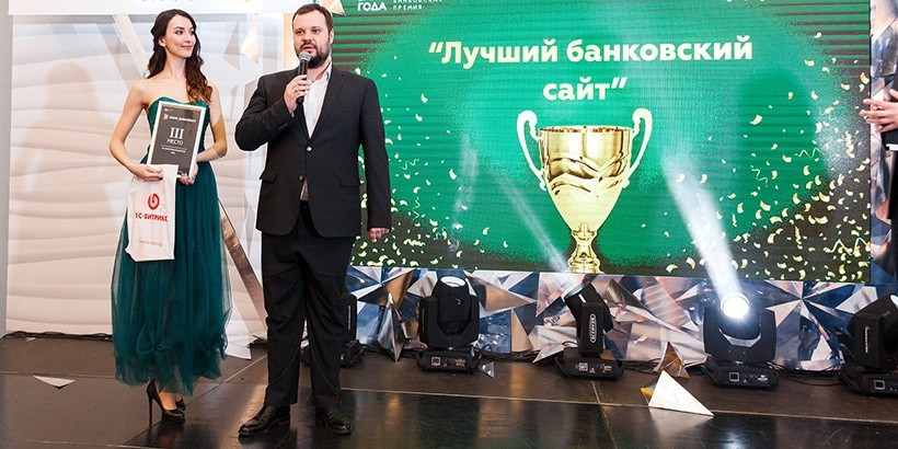«Медиа Лайн» о проблемах банковских сайтов в 2019 году
